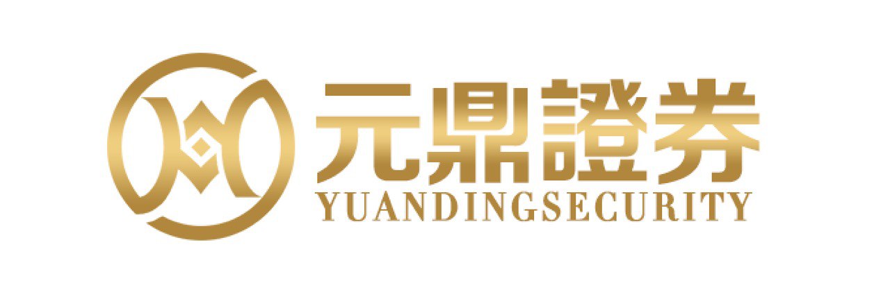 元鼎证券-股票配资公司排行榜_正规线上实盘交易平台_信誉安全炒股推荐